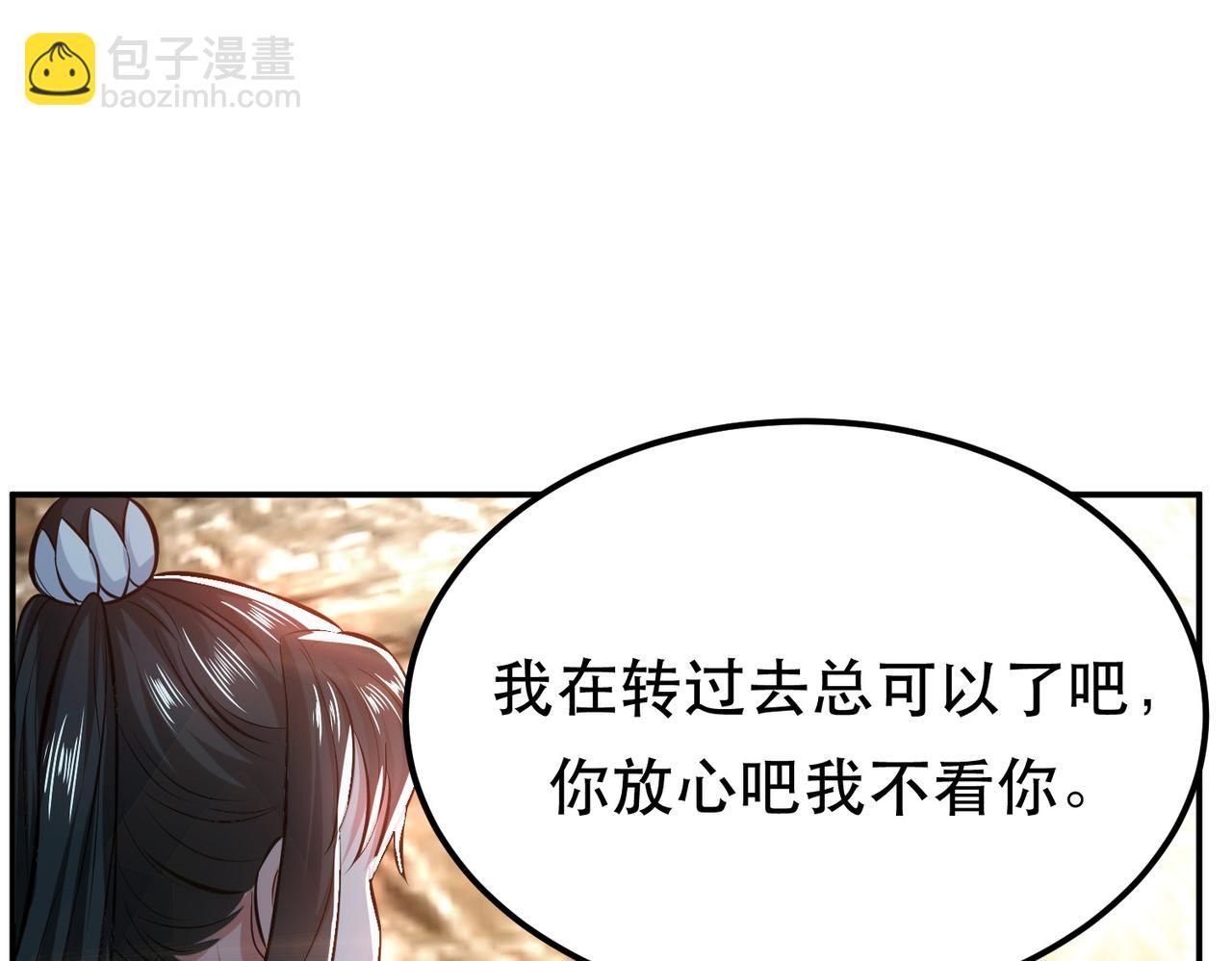 第41话 蛇毒(1/4)-第43话