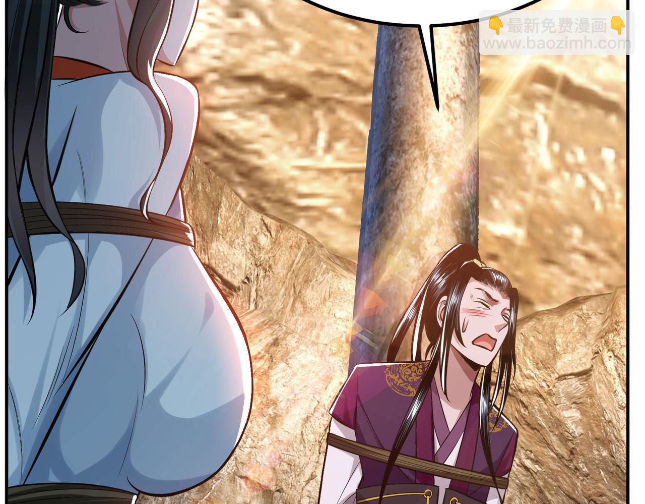 第41话 蛇毒(1/4)-第43话