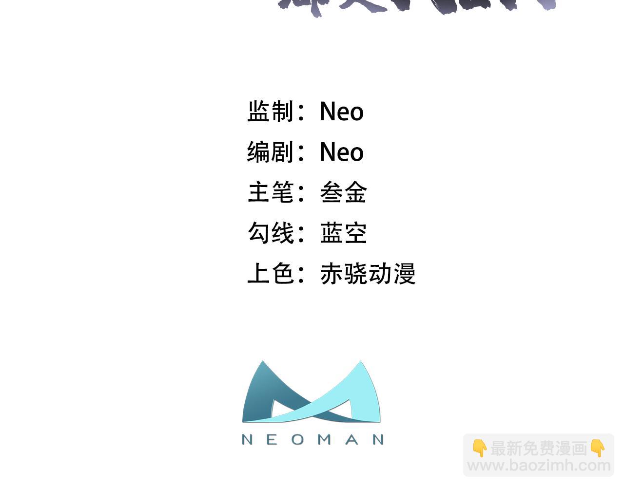 第41话 蛇毒(1/4)-第43话