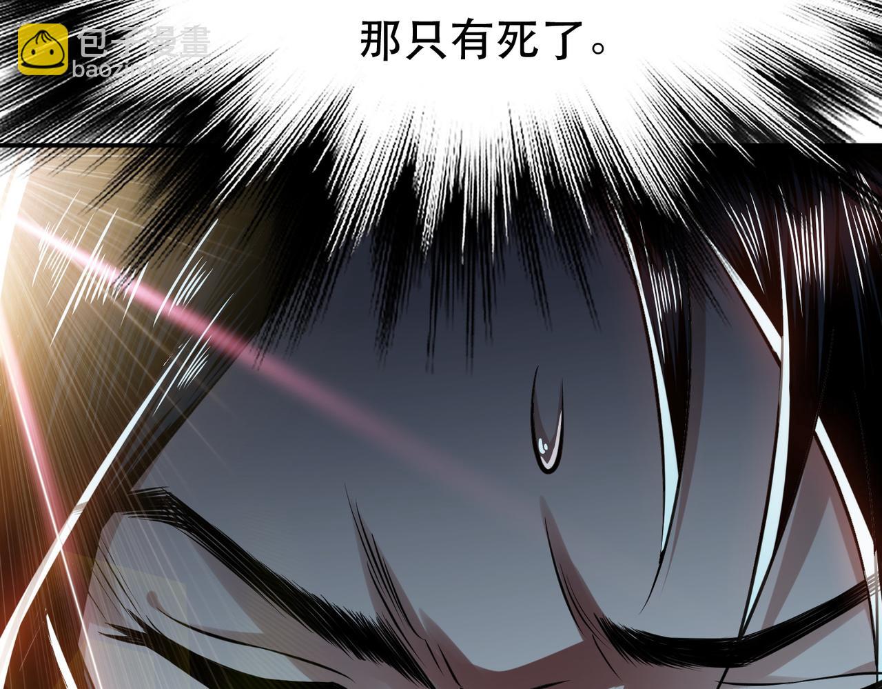 第41话 蛇毒(1/4)-第43话