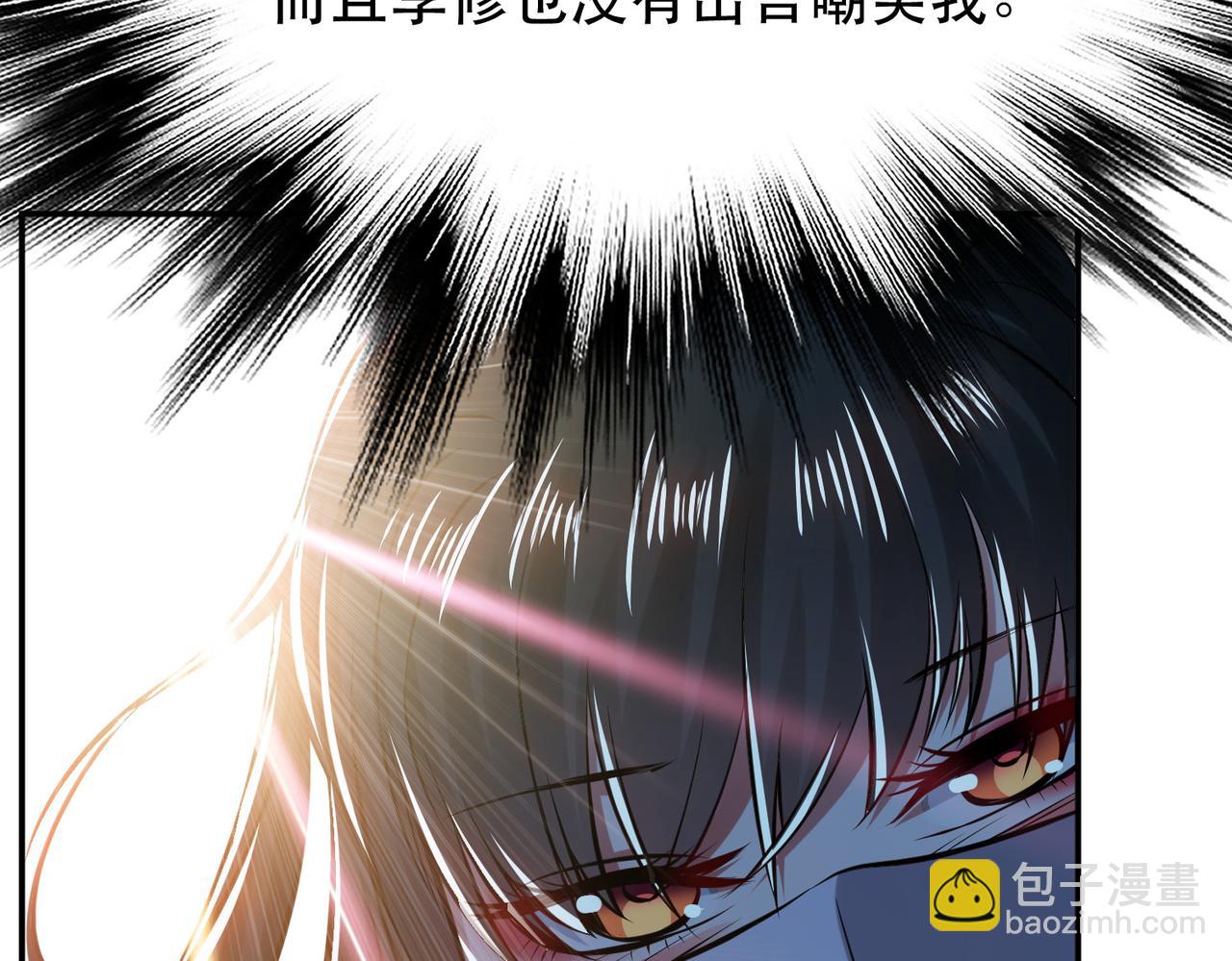 第41话 蛇毒(1/4)-第43话