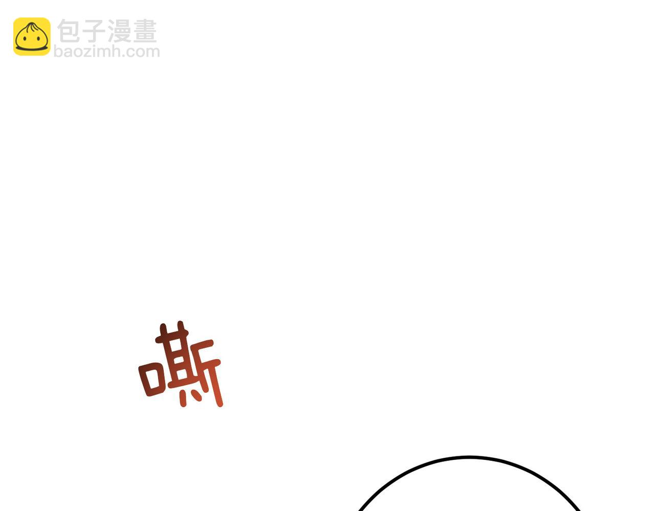 第41话 蛇毒(1/4)-第43话