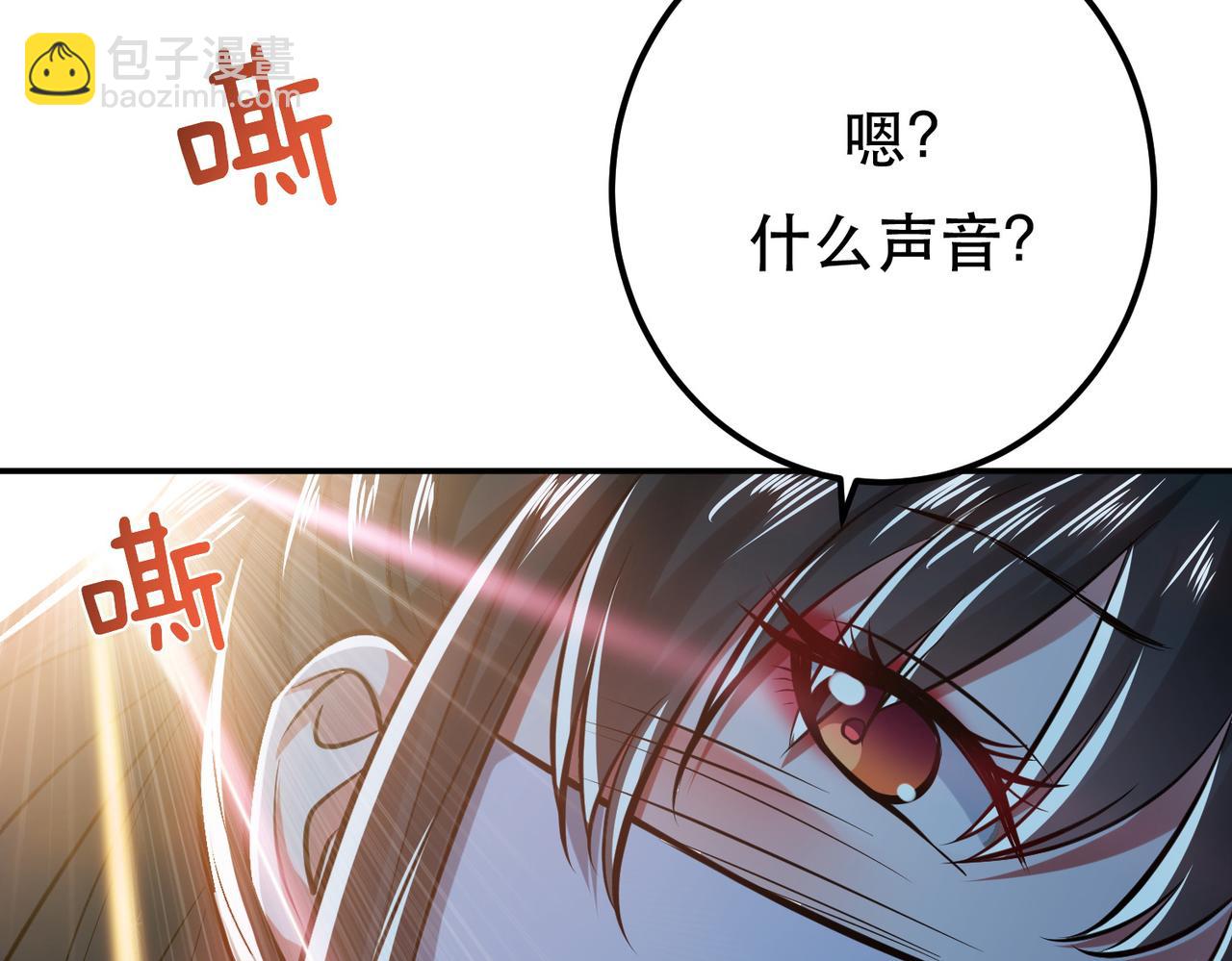 第41话 蛇毒(1/4)-第43话