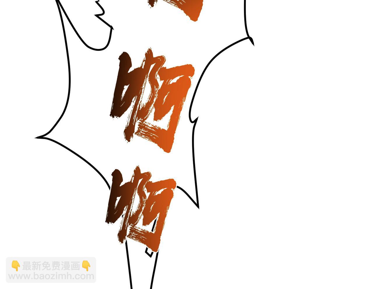 第41话 蛇毒(1/4)-第43话