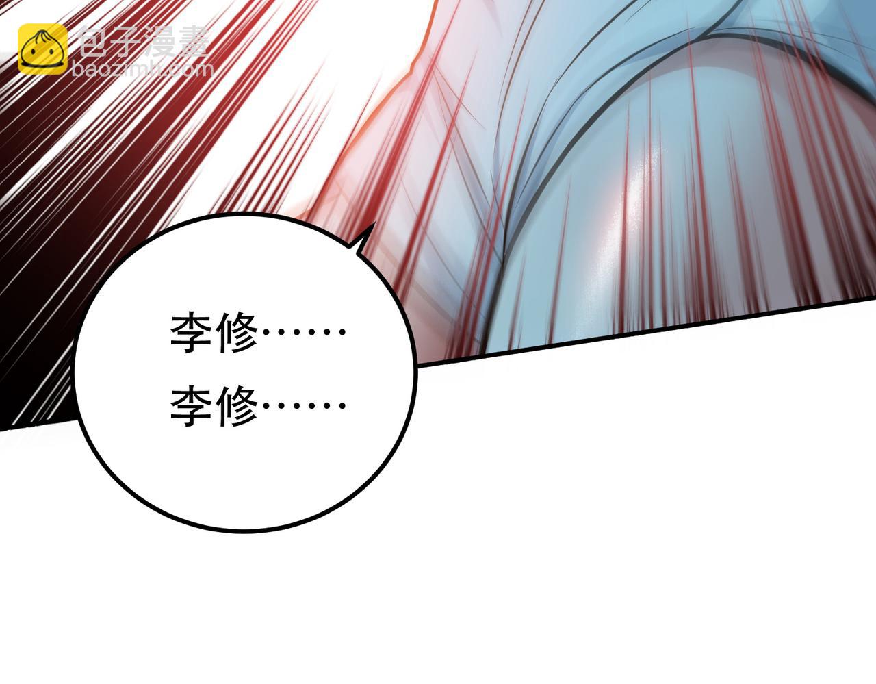 第41话 蛇毒(1/4)-第43话