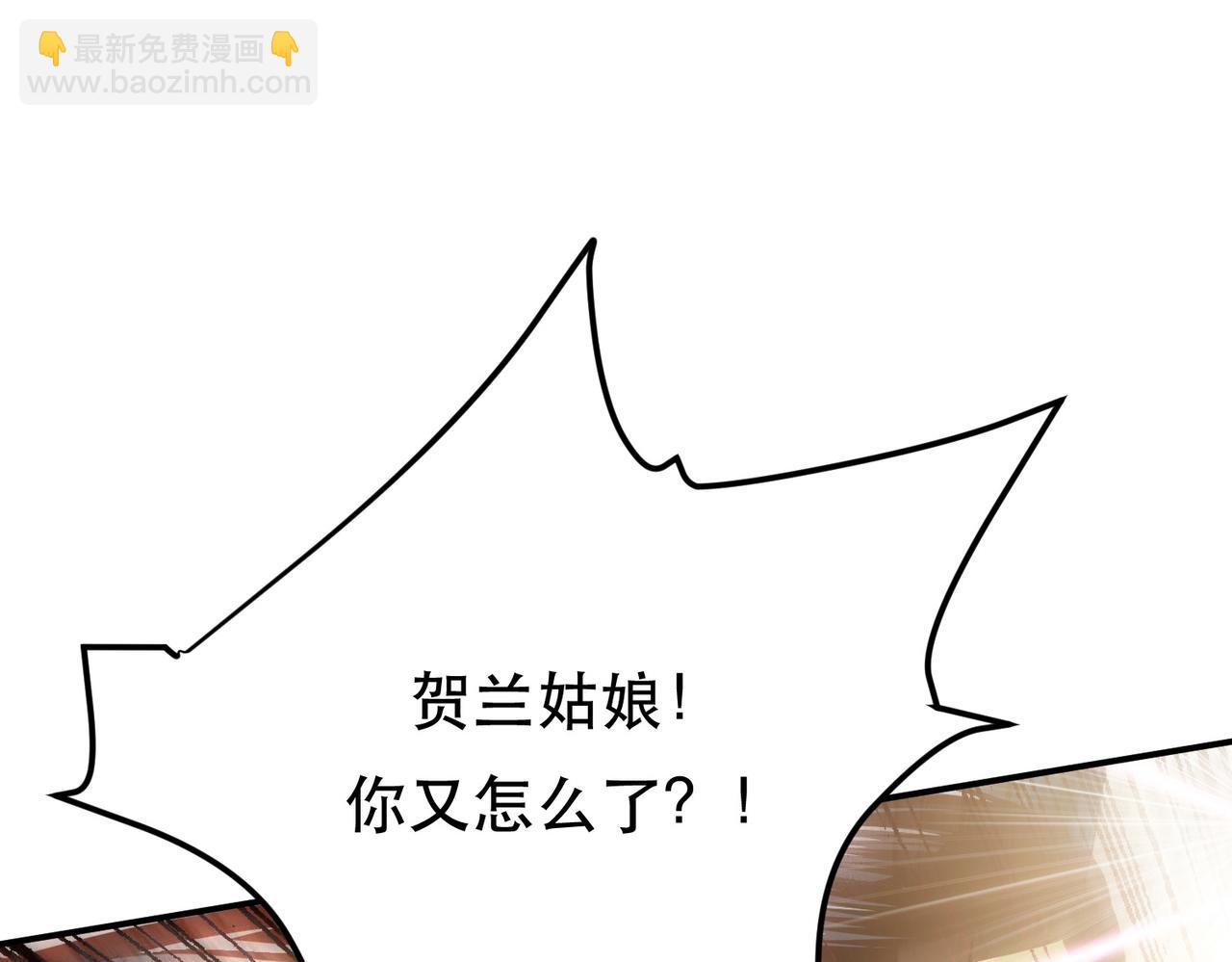 第41话 蛇毒(1/4)-第43话