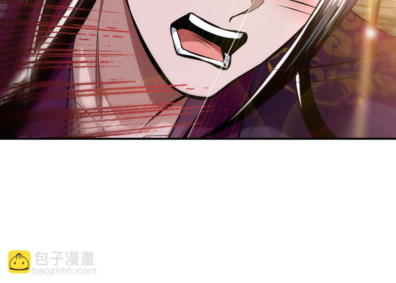 第41话 蛇毒(1/4)-第43话