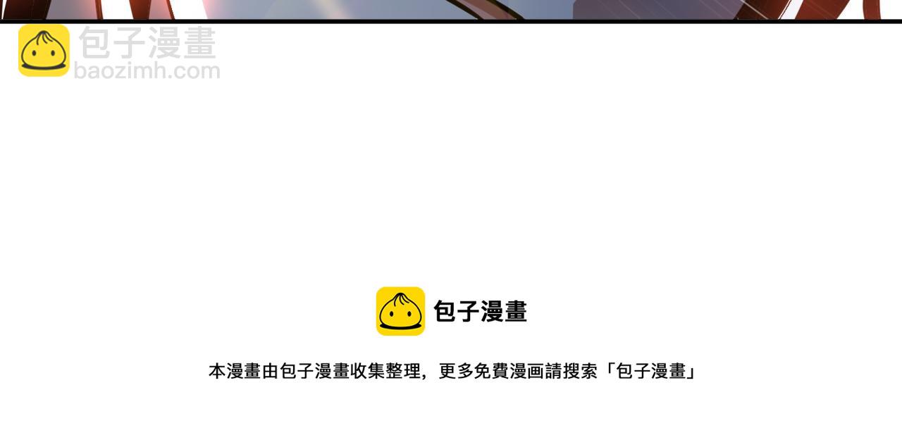 第41话 蛇毒(1/4)-第43话