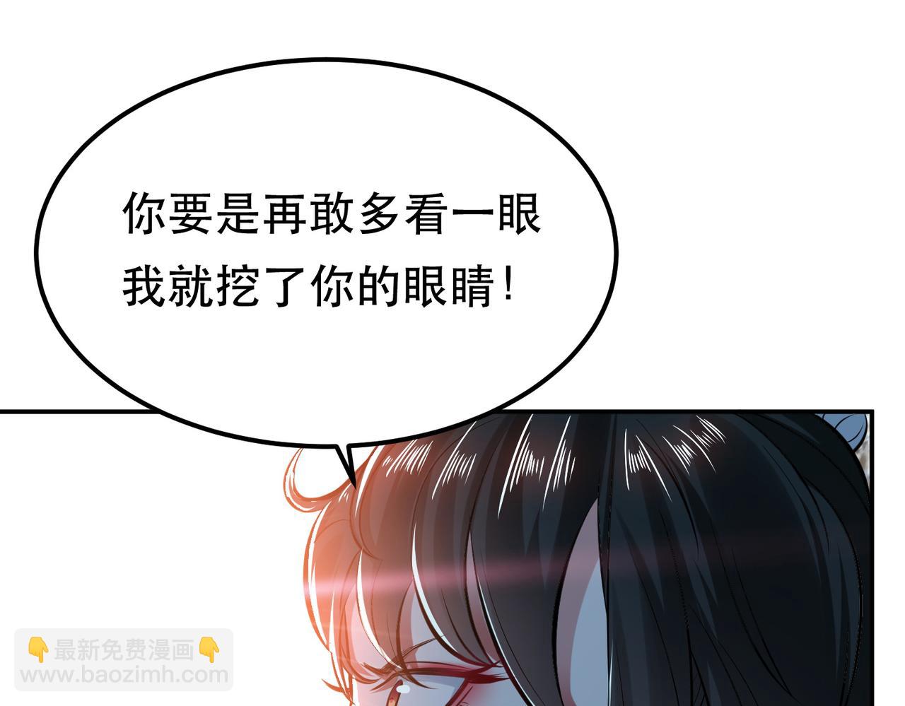 第41话 蛇毒(1/4)-第43话