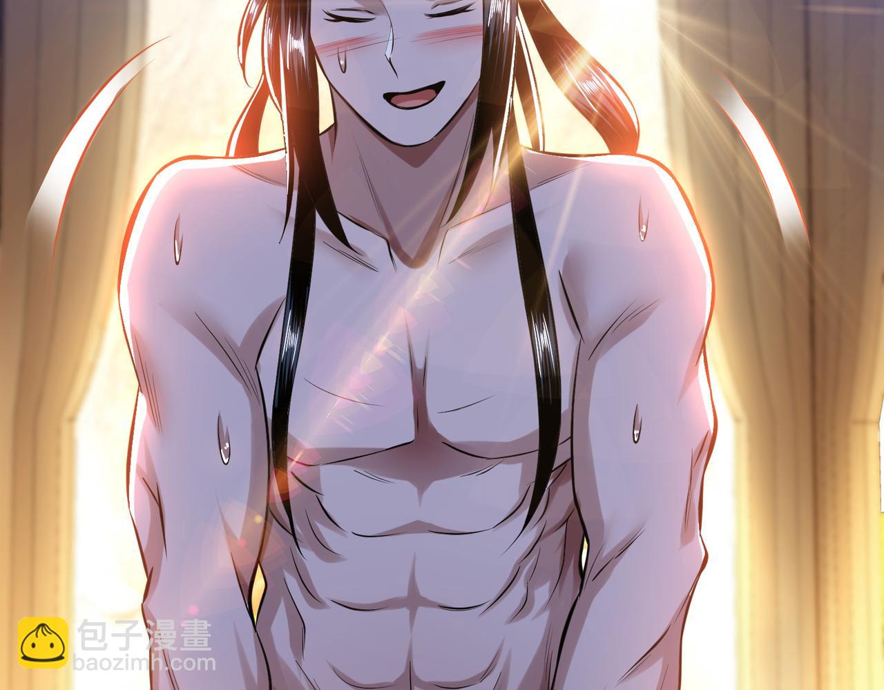 男主和妹子都是我的了 - 第43话 攻心计(1/4) - 3