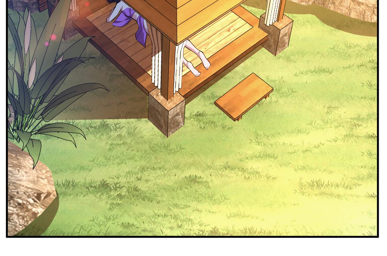 男主和妹子都是我的了 - 第43话 攻心计(1/4) - 7