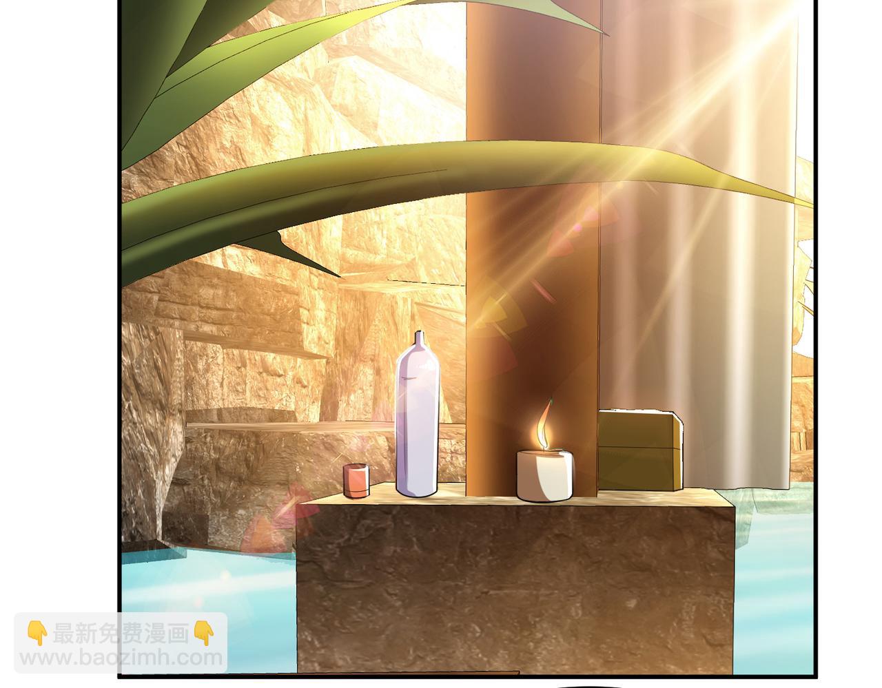 男主和妹子都是我的了 - 第43话 攻心计(1/4) - 1