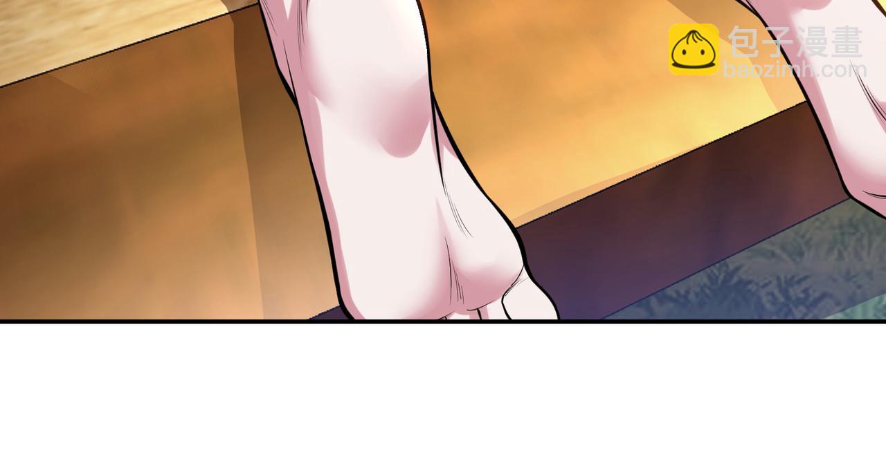 男主和妹子都是我的了 - 第43话 攻心计(1/4) - 5