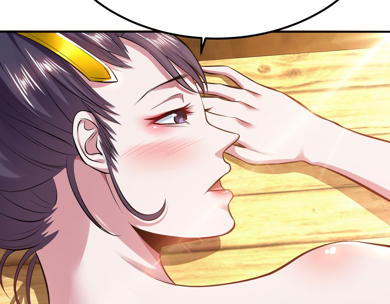 男主和妹子都是我的了 - 第43话 攻心计(1/4) - 7