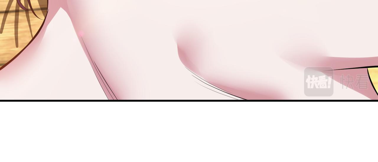 男主和妹子都是我的了 - 第43话 攻心计(1/4) - 8