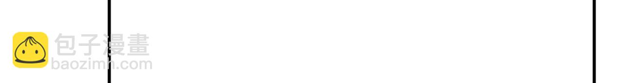 男主和妹子都是我的了 - 第43话 攻心计(1/4) - 4