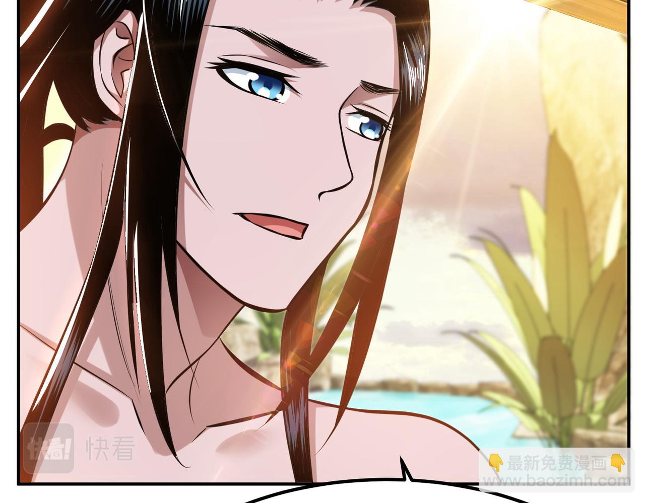 男主和妹子都是我的了 - 第43话 攻心计(1/4) - 7