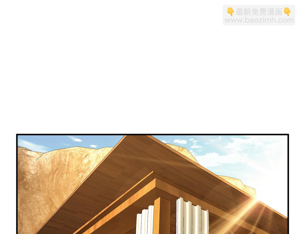 男主和妹子都是我的了 - 第43话 攻心计(1/4) - 5