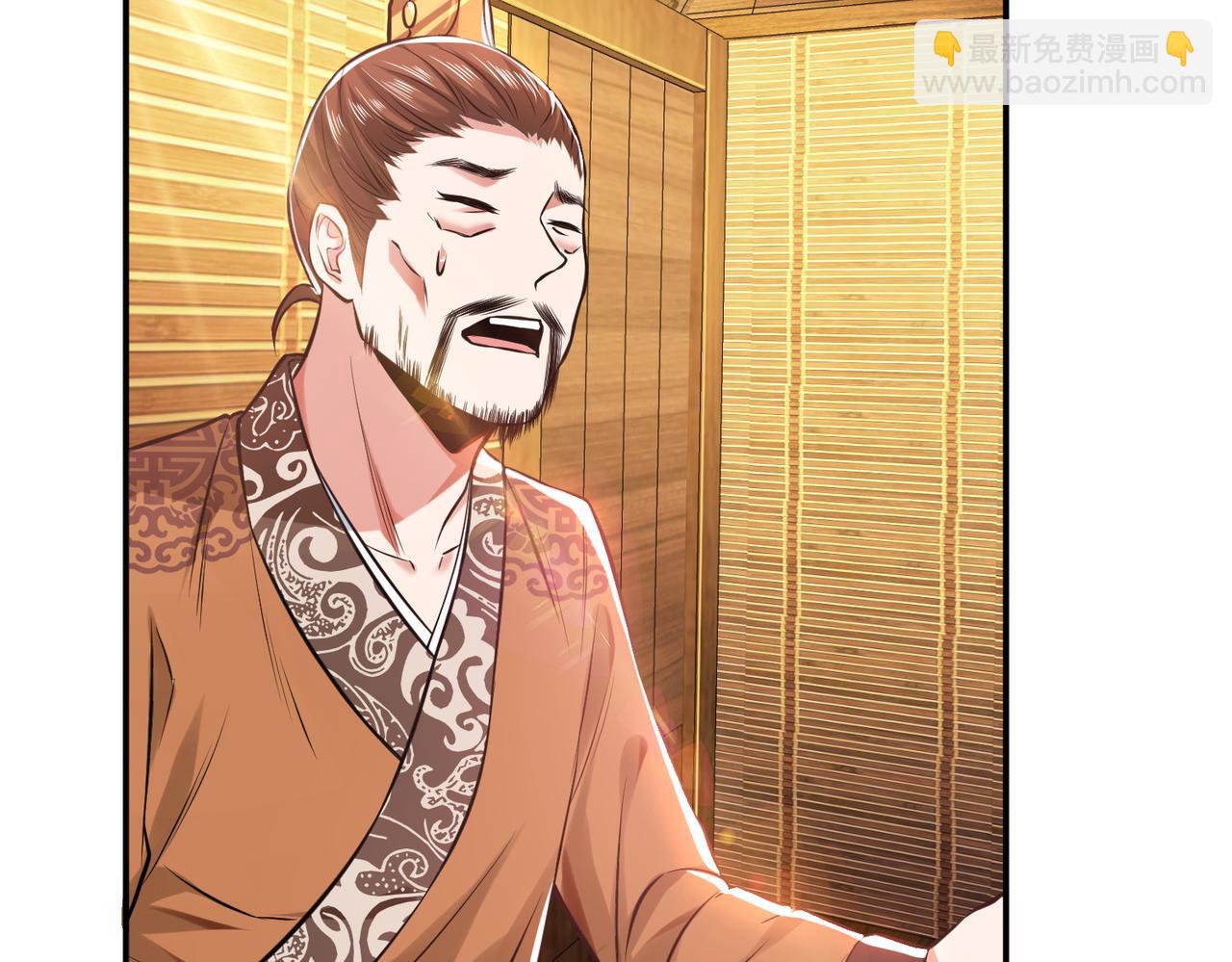 男主和妹子都是我的了 - 第45话 新任务(3/4) - 7