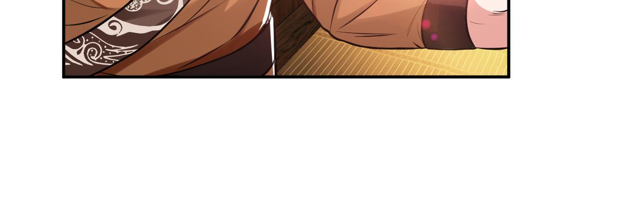 男主和妹子都是我的了 - 第45话 新任务(3/4) - 8