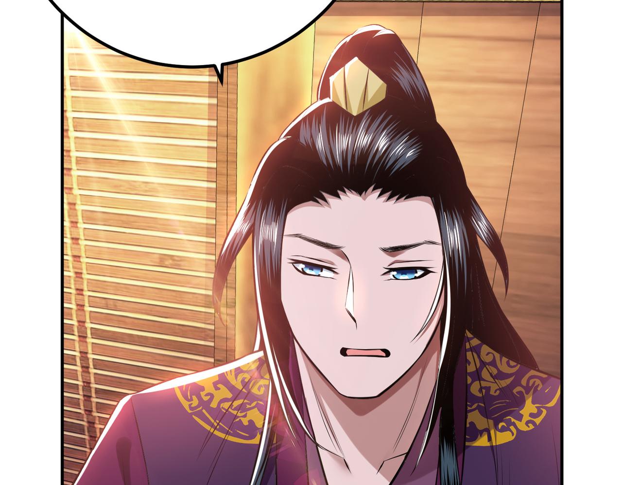 男主和妹子都是我的了 - 第45话 新任务(3/4) - 8