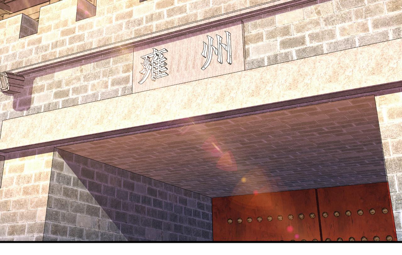 男主和妹子都是我的了 - 第45话 新任务(3/4) - 7