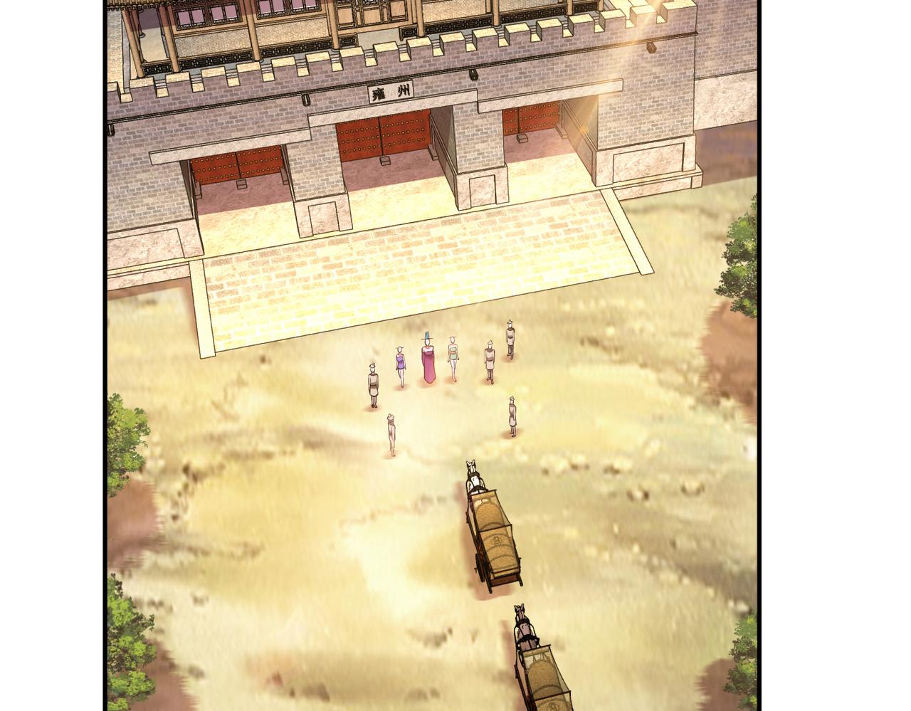 男主和妹子都是我的了 - 第45话 新任务(3/4) - 4