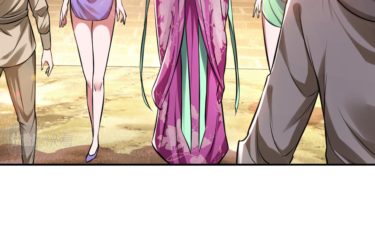 男主和妹子都是我的了 - 第45话 新任务(3/4) - 8