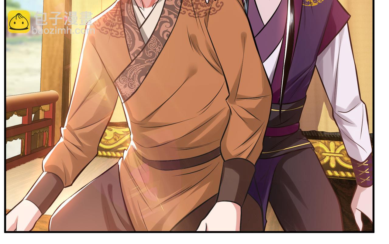 男主和妹子都是我的了 - 第45话 新任务(3/4) - 1