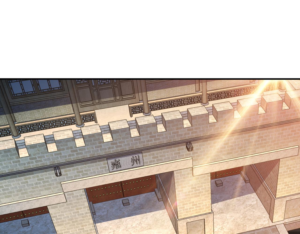 男主和妹子都是我的了 - 第45话 新任务(3/4) - 5