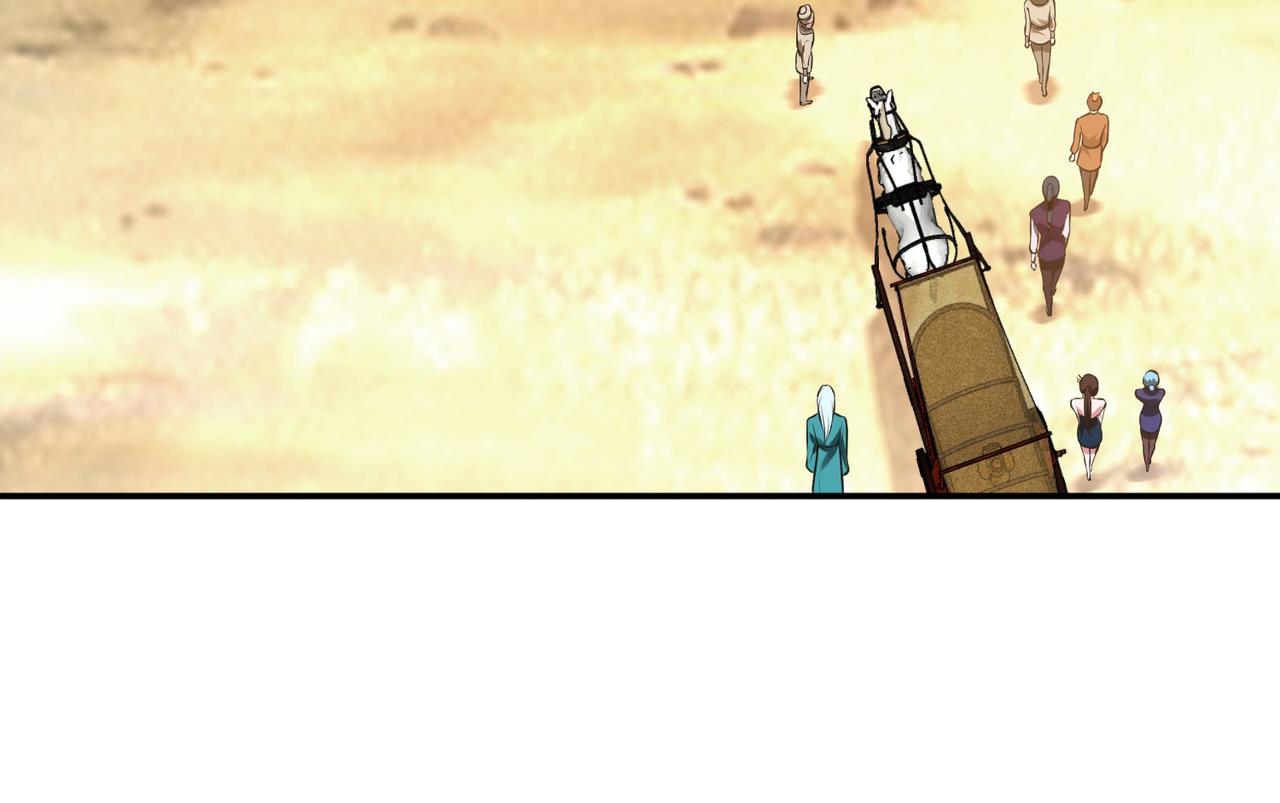 男主和妹子都是我的了 - 第45话 新任务(3/4) - 7