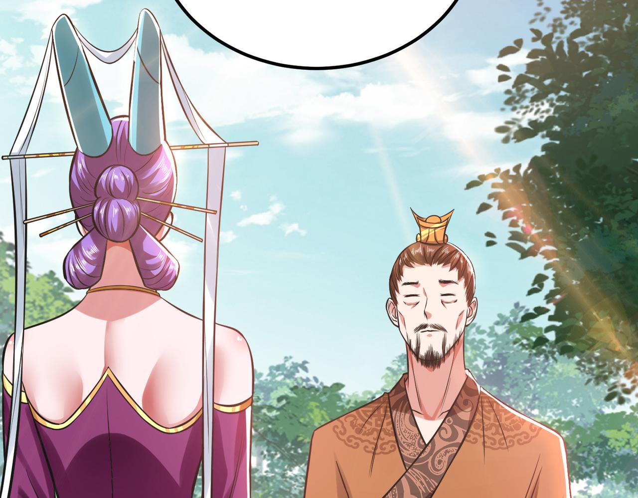 男主和妹子都是我的了 - 第45话 新任务(3/4) - 1