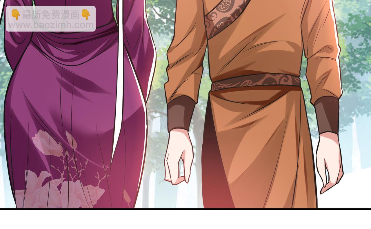 男主和妹子都是我的了 - 第45话 新任务(3/4) - 2