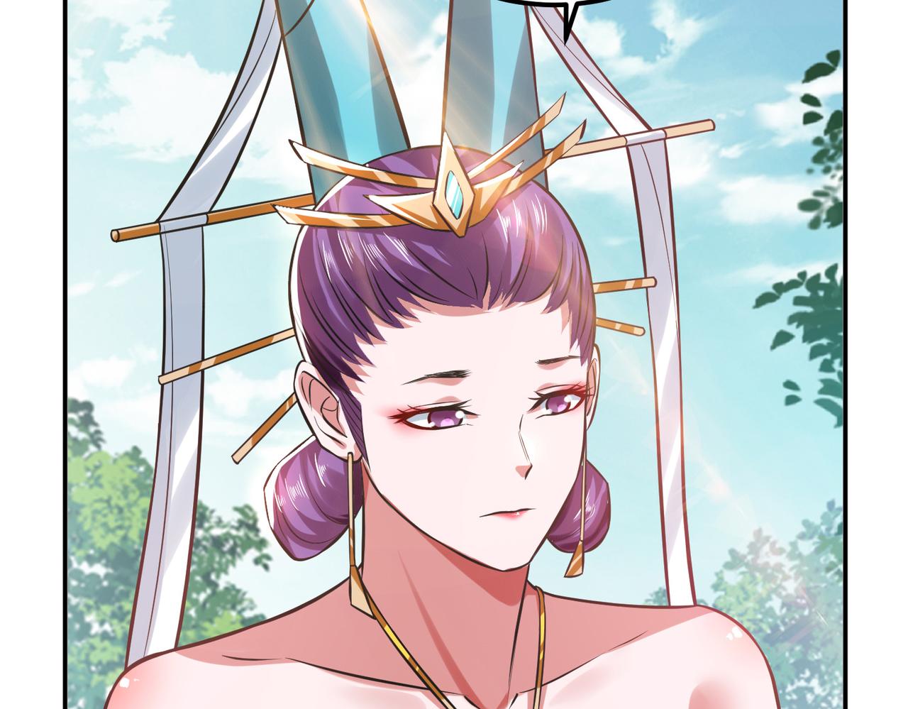 男主和妹子都是我的了 - 第45话 新任务(3/4) - 4