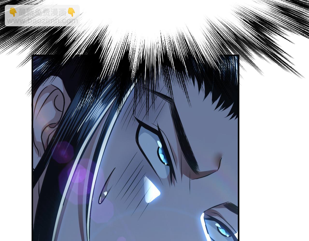 男主和妹子都是我的了 - 第45话 新任务(1/4) - 7