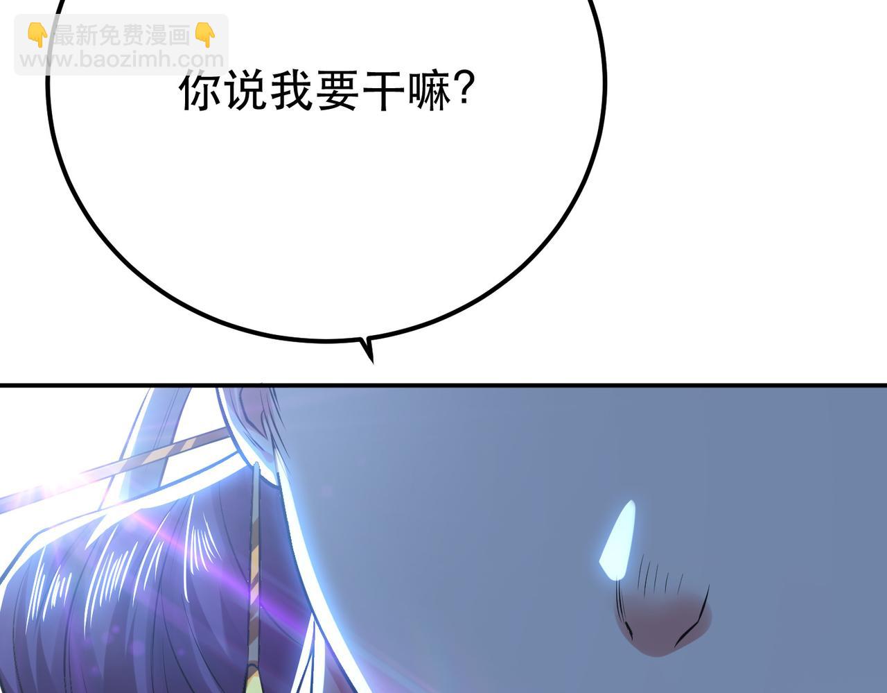 男主和妹子都是我的了 - 第45话 新任务(1/4) - 2