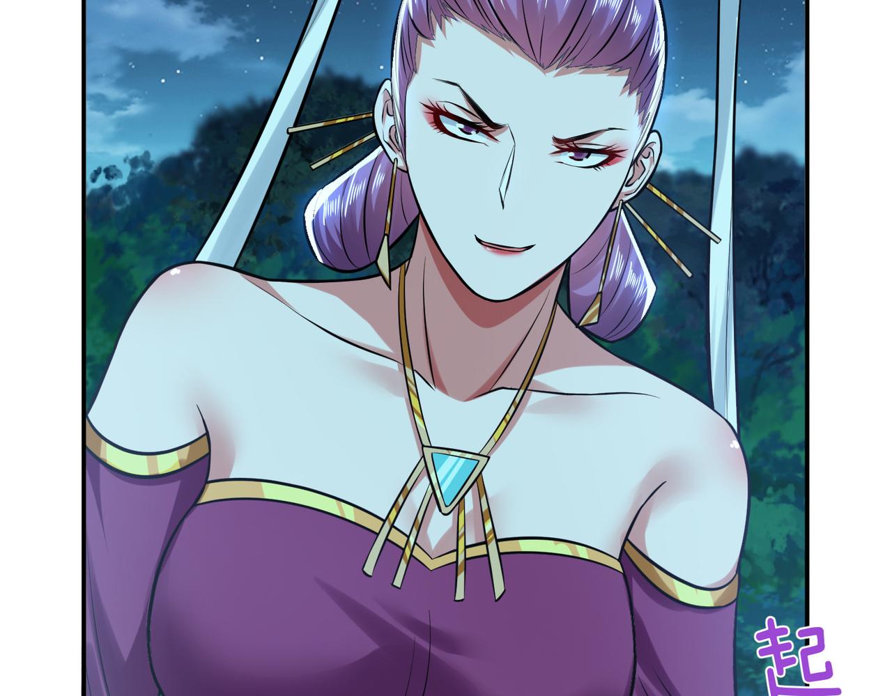 男主和妹子都是我的了 - 第45话 新任务(1/4) - 1