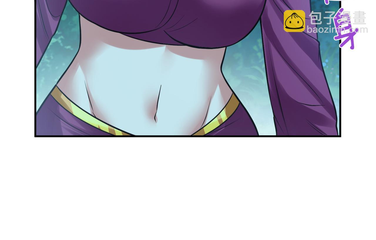 男主和妹子都是我的了 - 第45话 新任务(1/4) - 2