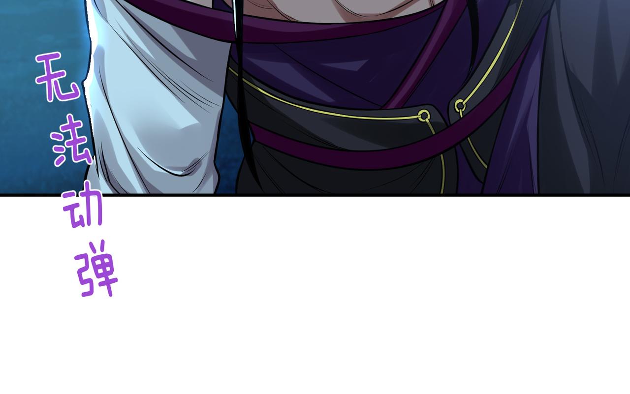 男主和妹子都是我的了 - 第45话 新任务(1/4) - 5