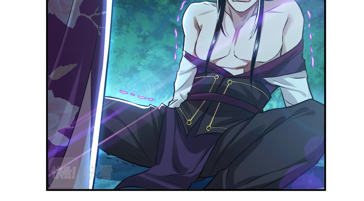 男主和妹子都是我的了 - 第45话 新任务(1/4) - 6