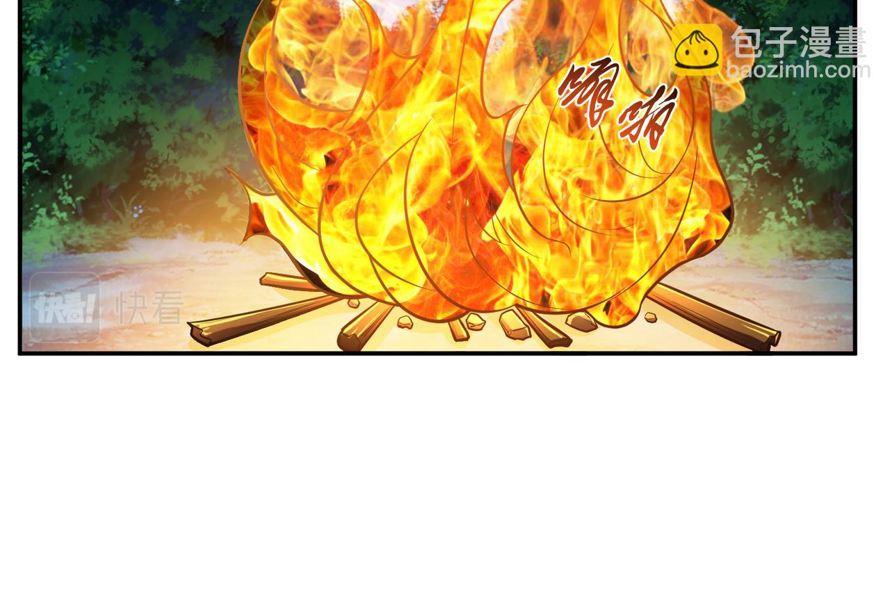 男主和妹子都是我的了 - 第45话 新任务(1/4) - 6