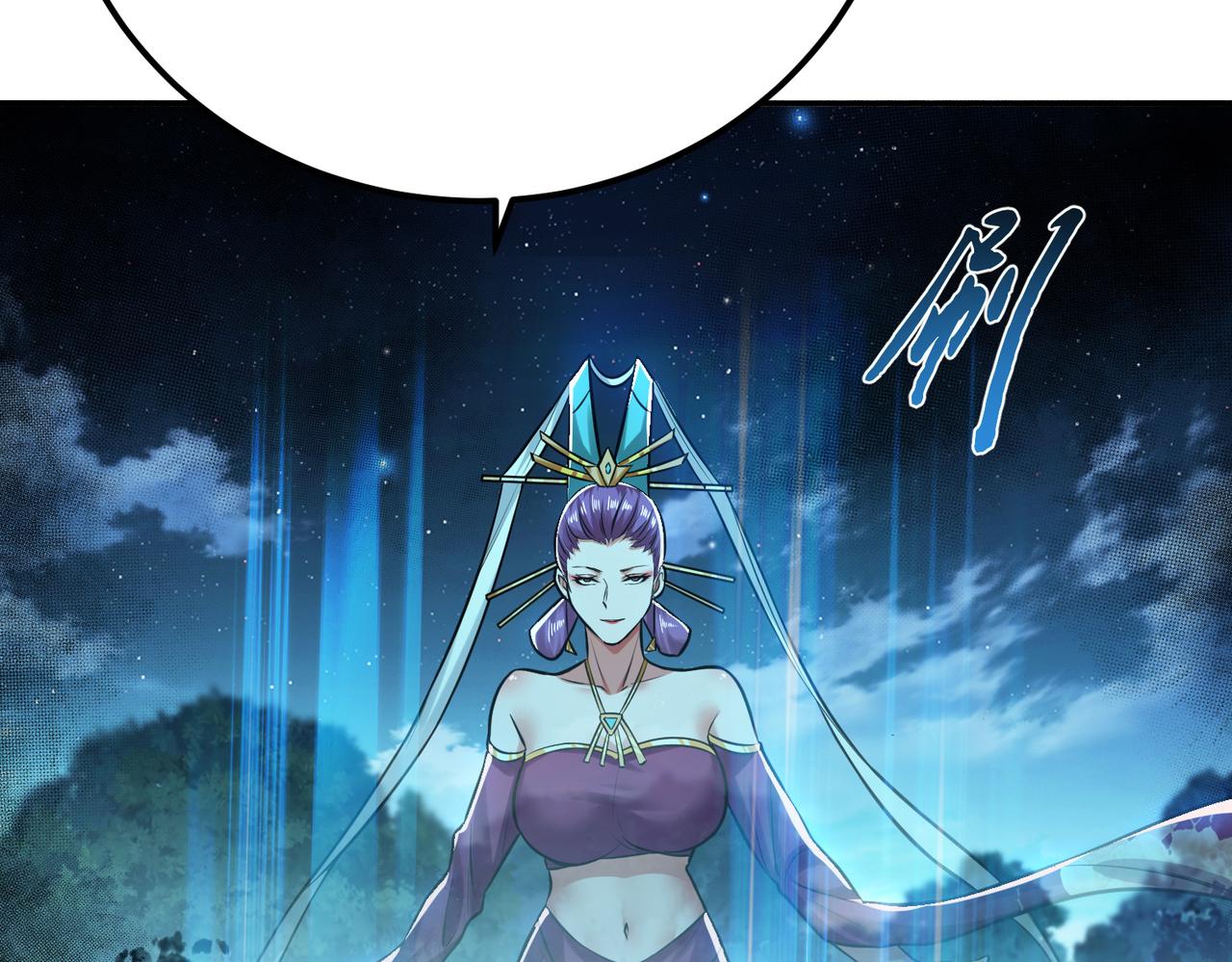 男主和妹子都是我的了 - 第45话 新任务(2/4) - 6