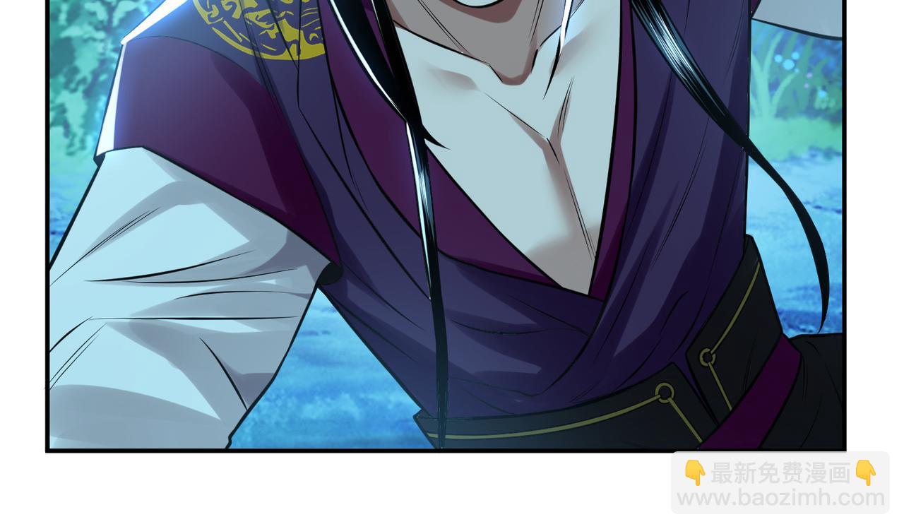 男主和妹子都是我的了 - 第45话 新任务(2/4) - 2