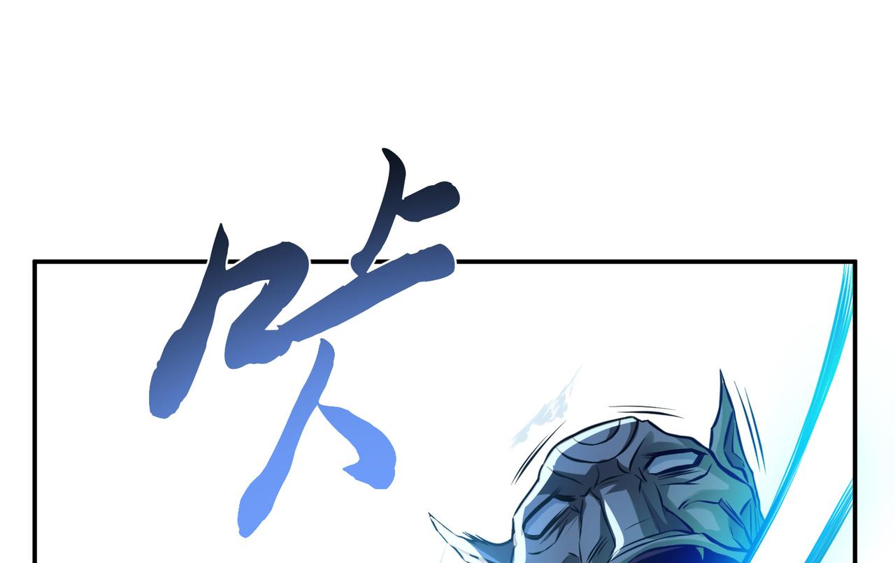 男主和妹子都是我的了 - 第47话 别抢人头啊喂(3/5) - 6