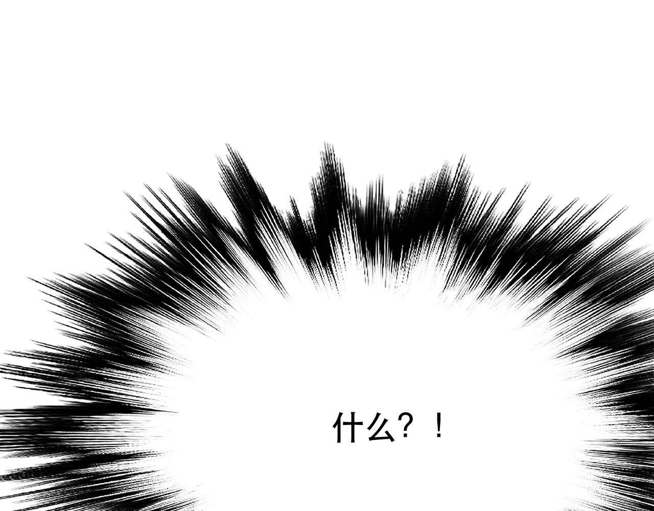 男主和妹子都是我的了 - 第47话 别抢人头啊喂(3/5) - 5