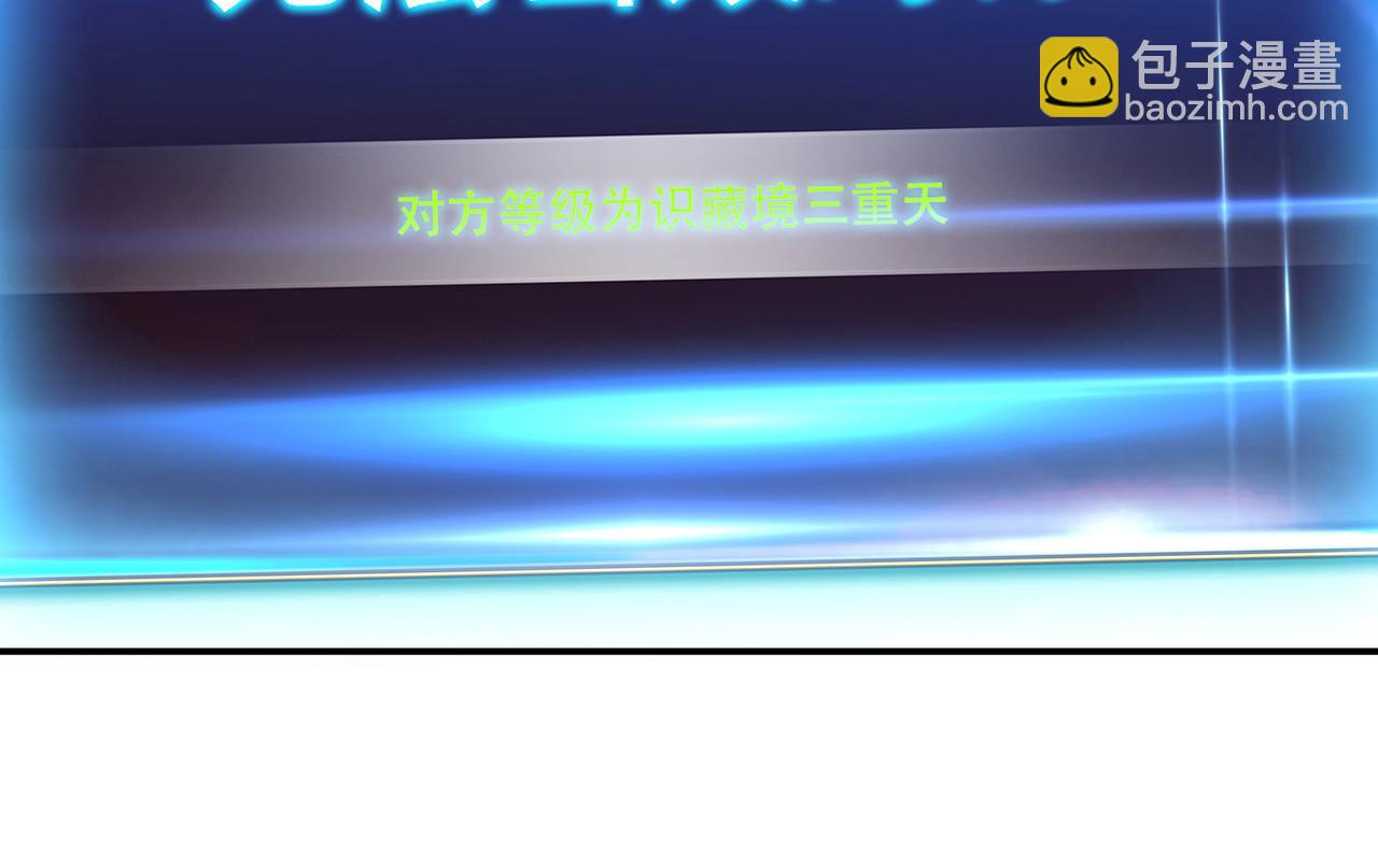 男主和妹子都是我的了 - 第47话 别抢人头啊喂(3/5) - 3