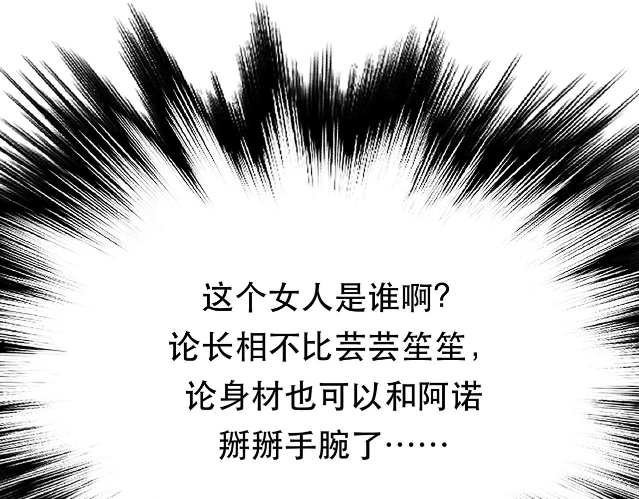 男主和妹子都是我的了 - 第47话 别抢人头啊喂(3/5) - 5