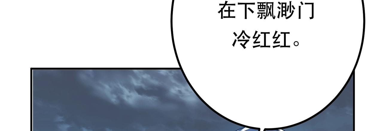 男主和妹子都是我的了 - 第47话 别抢人头啊喂(3/5) - 1