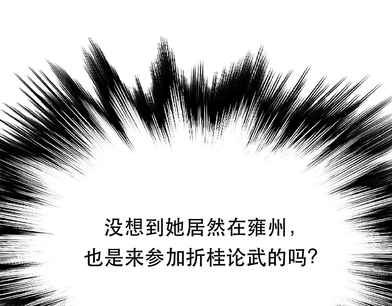 男主和妹子都是我的了 - 第47话 别抢人头啊喂(4/5) - 5