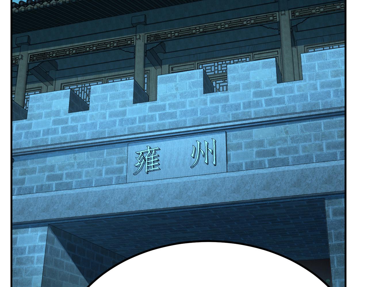 男主和妹子都是我的了 - 第47话 别抢人头啊喂(4/5) - 1